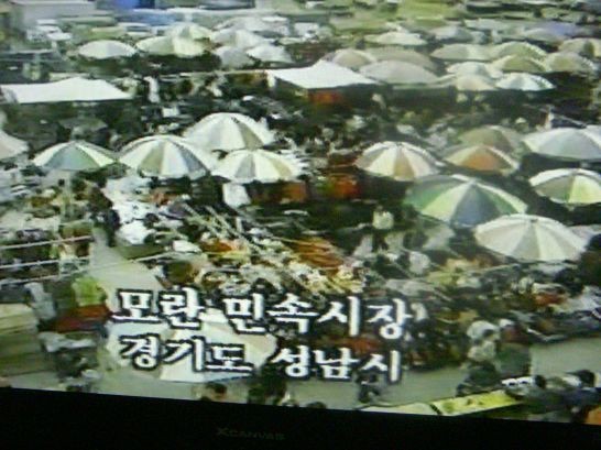 모란공영주차장 이미지