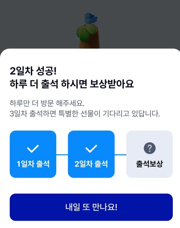 돈나무 접속 화면