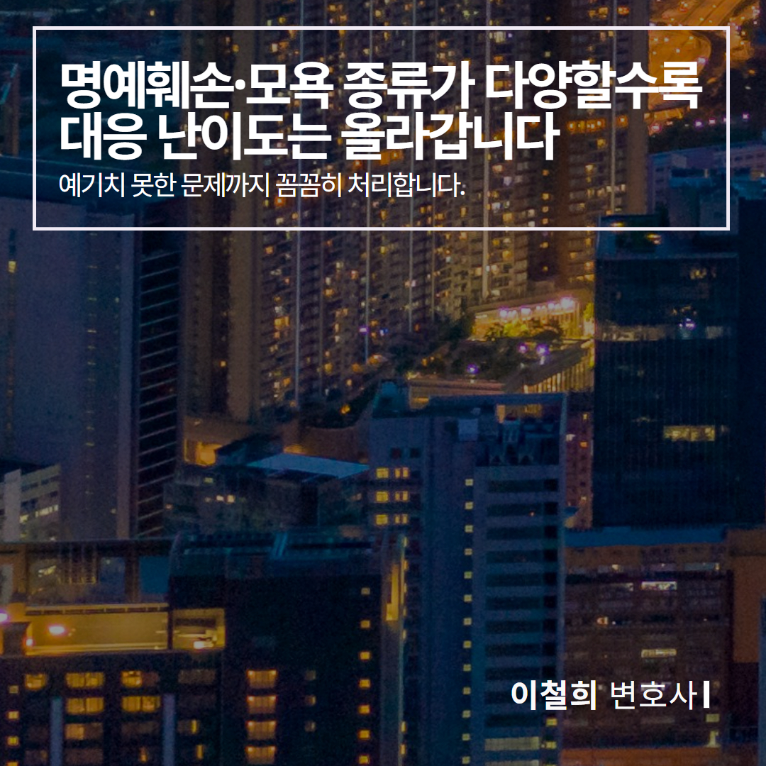 형사전문변호사