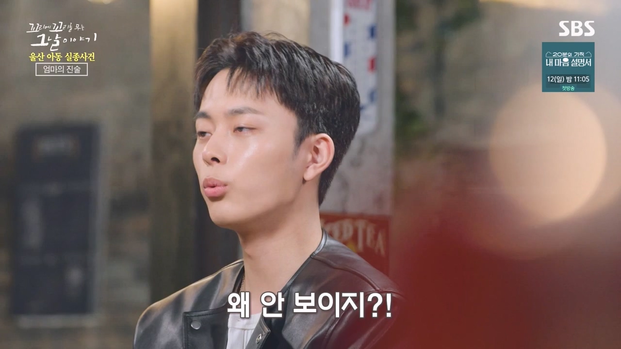 꼬리에 꼬리를 무는 그날 이야기.E127.240510p-NEXT.mp4_20240511_150043.522.jpg