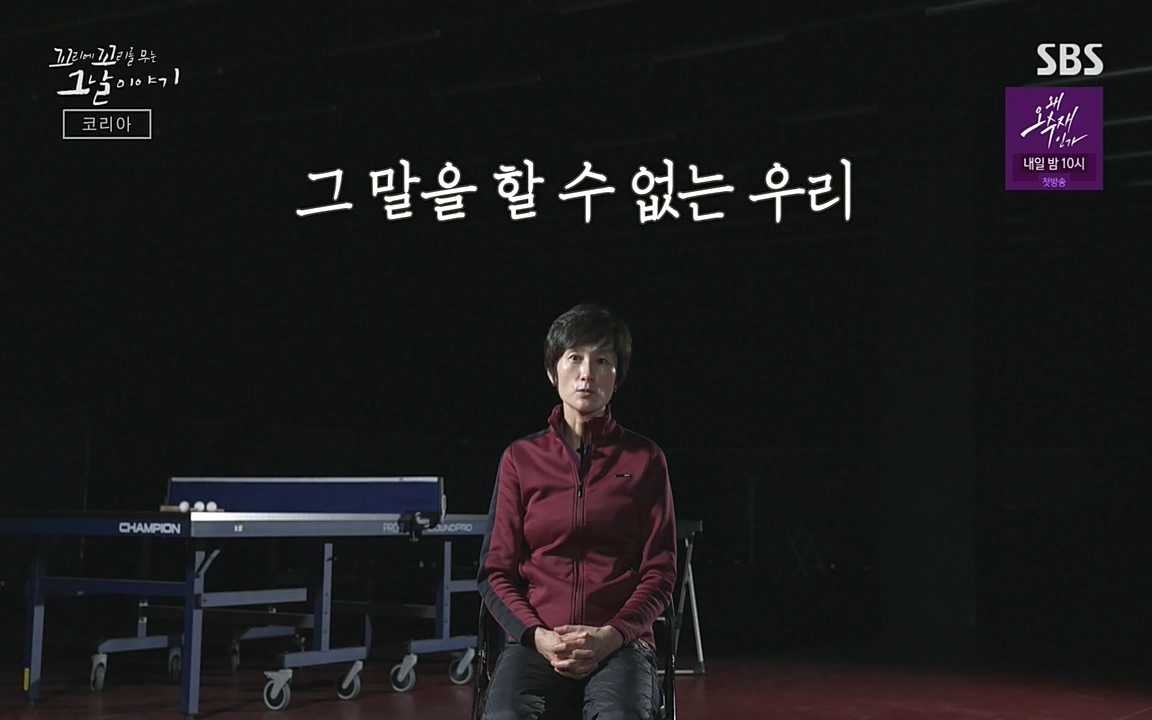 꼬리에 꼬리를 무는 그날 이야기.E30.220603p-NEXT.mp4_20220603_213626.899.jpg