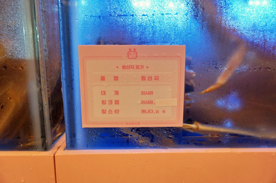 인천 홈파티 음식 어서오시게 청라점 : 14