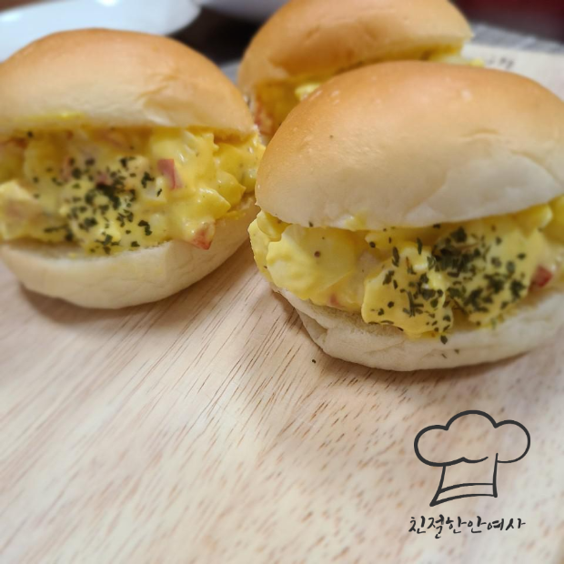  간단하게 모닝빵 샌드위치 만들기