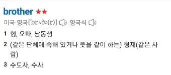 모임 이름 짓기 각종 모임 이름 추천 100선_13