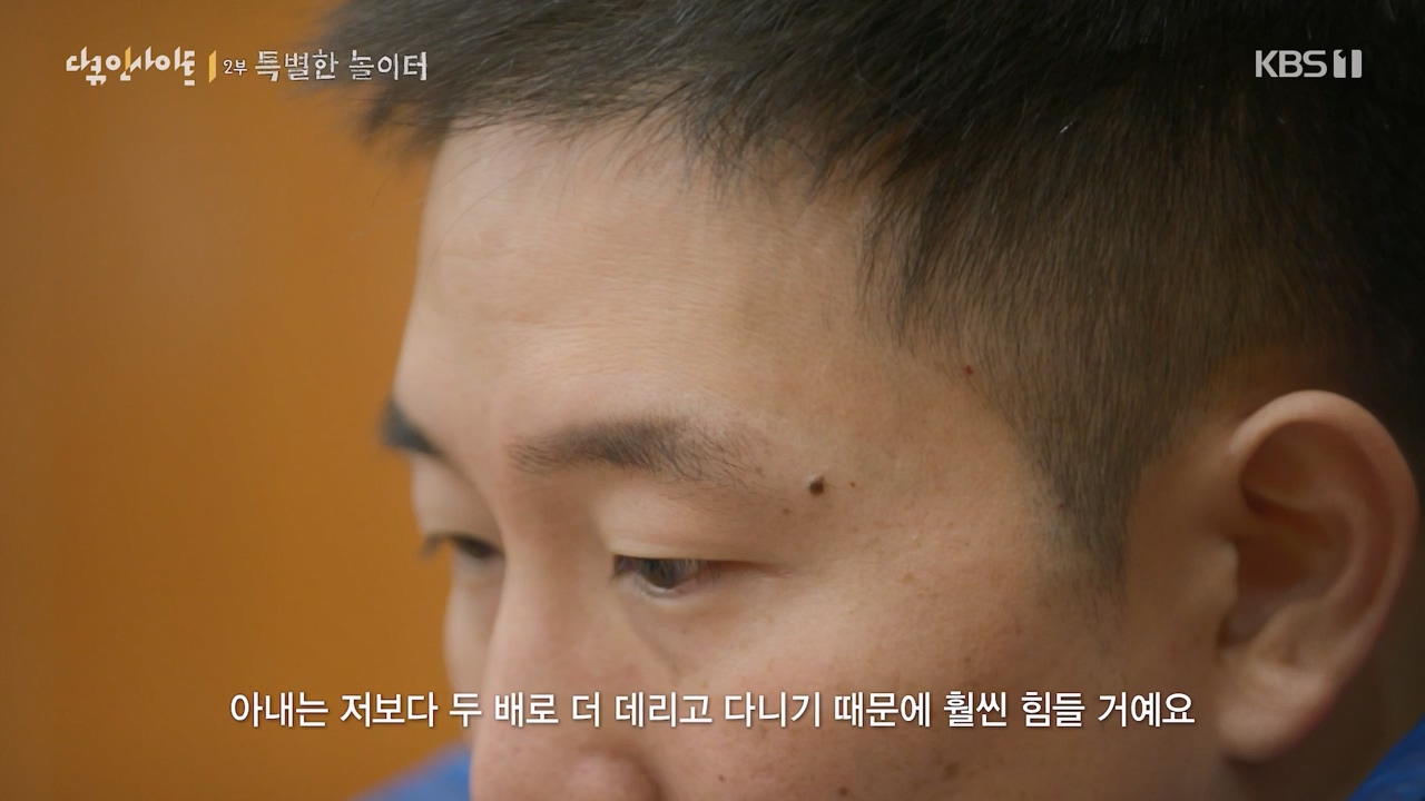 다큐 인사이트.E182.240230p-NEXT.mp4_20240301_175511.838.jpg