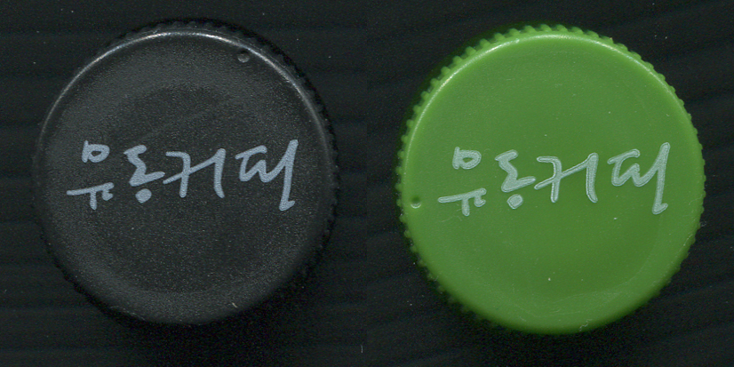 유동커피 이미지