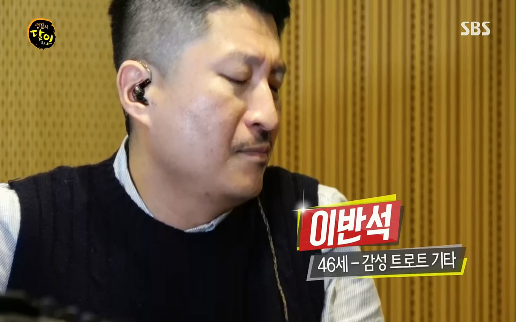 생활의 달인.E861.221003p.H264-F1RST.mp4_20221004_201012.495.jpg