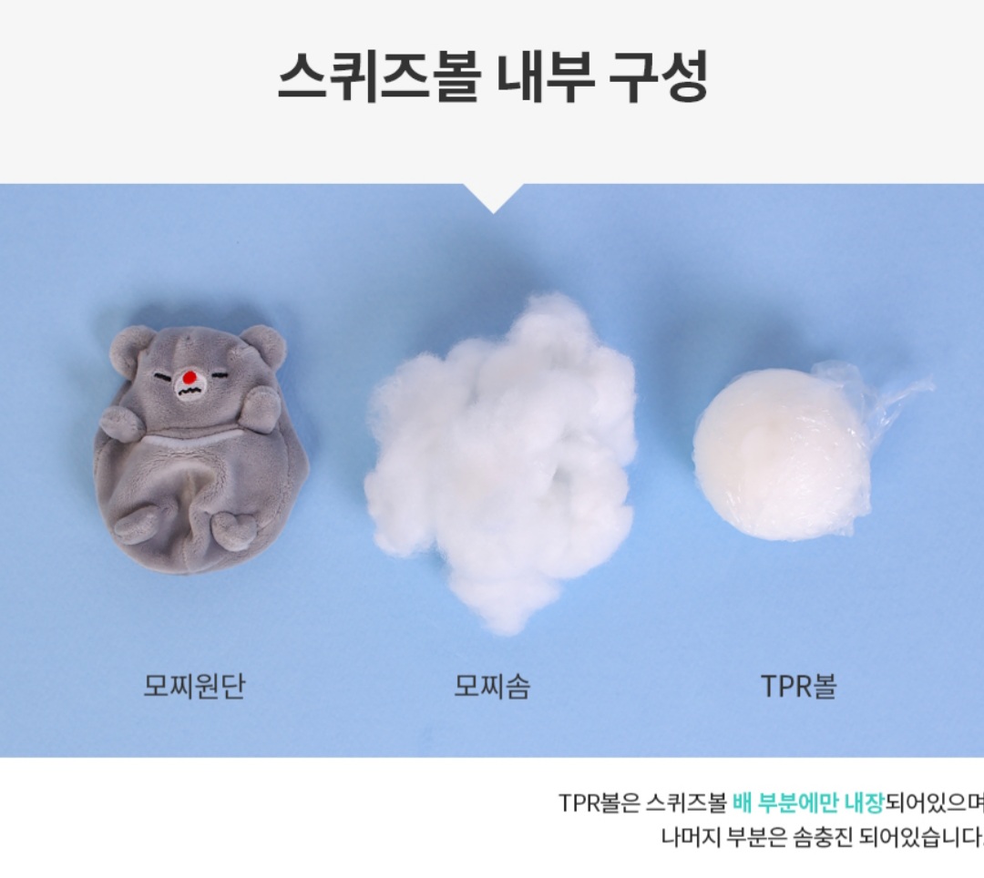 말랑 이미지