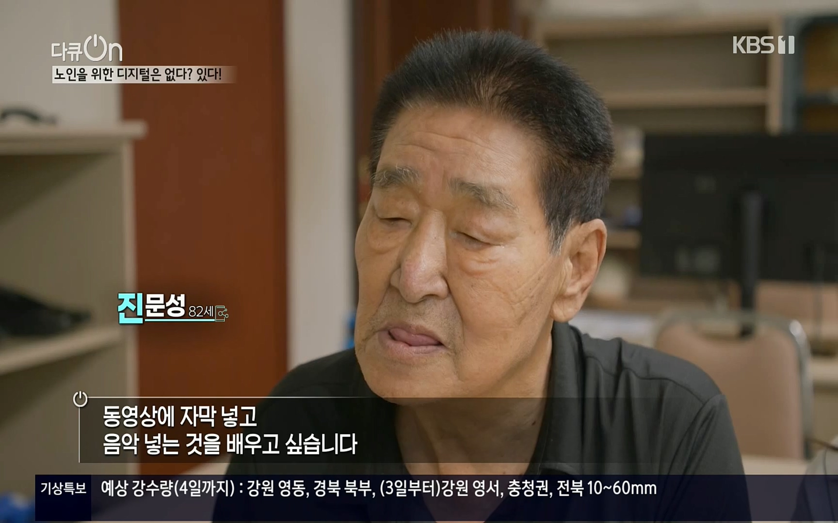 다큐 On.E155.220902p.H264-F1RST.mp4_20220903_182956.741.jpg