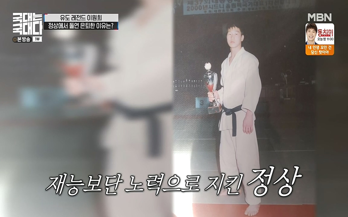 국대는 국대다.E13p-NEXT.mp4_20220605_185742.805.jpg