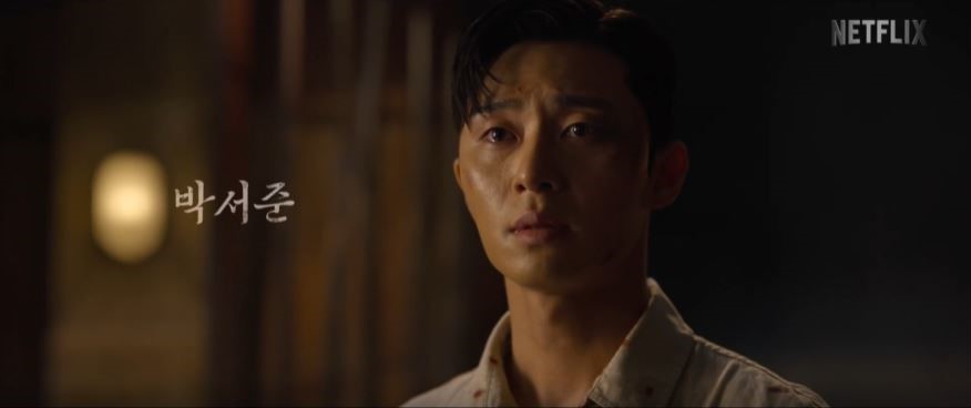 경성크리처출연진공개일웹툰정보안내