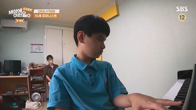 순간포착 세상에 이런일이.E1237.230716p-NEXT.mp4_20230716_174210.925.jpg