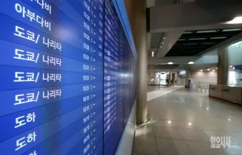인천공항 국제선 출발 도착 정보 주차대행 총정리_3