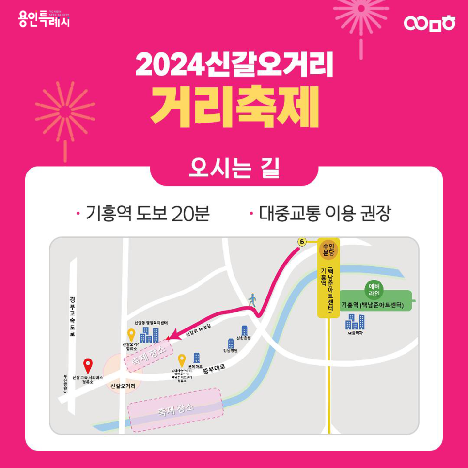 오거리 이미지