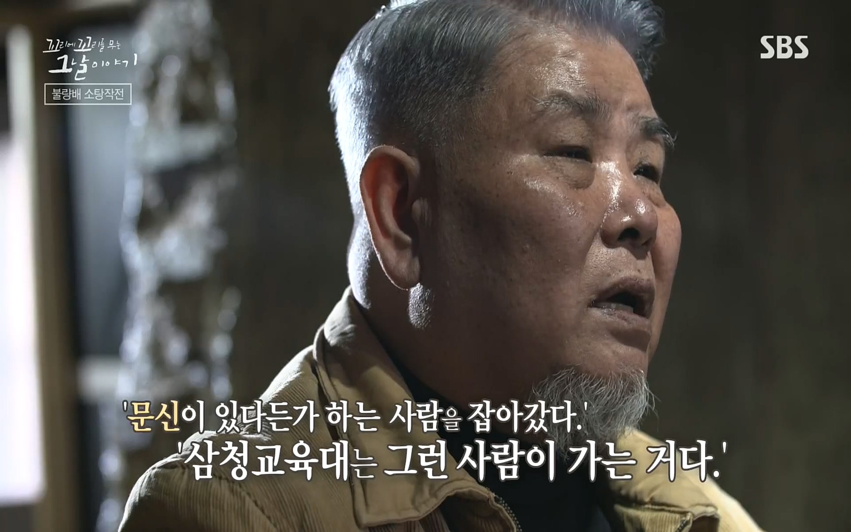 꼬리에꼬리를무는그날이야기.E31.220609p.H264-F1RST.mp4_20220610_205302.965.jpg