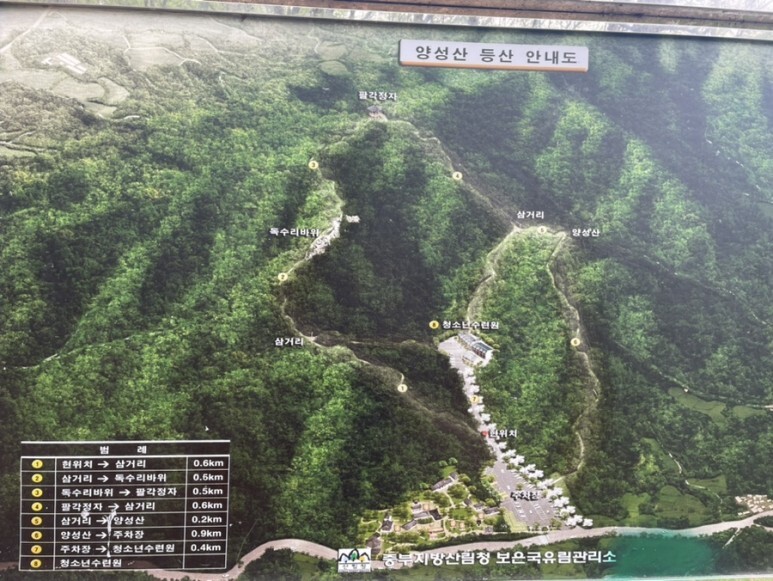 작두산