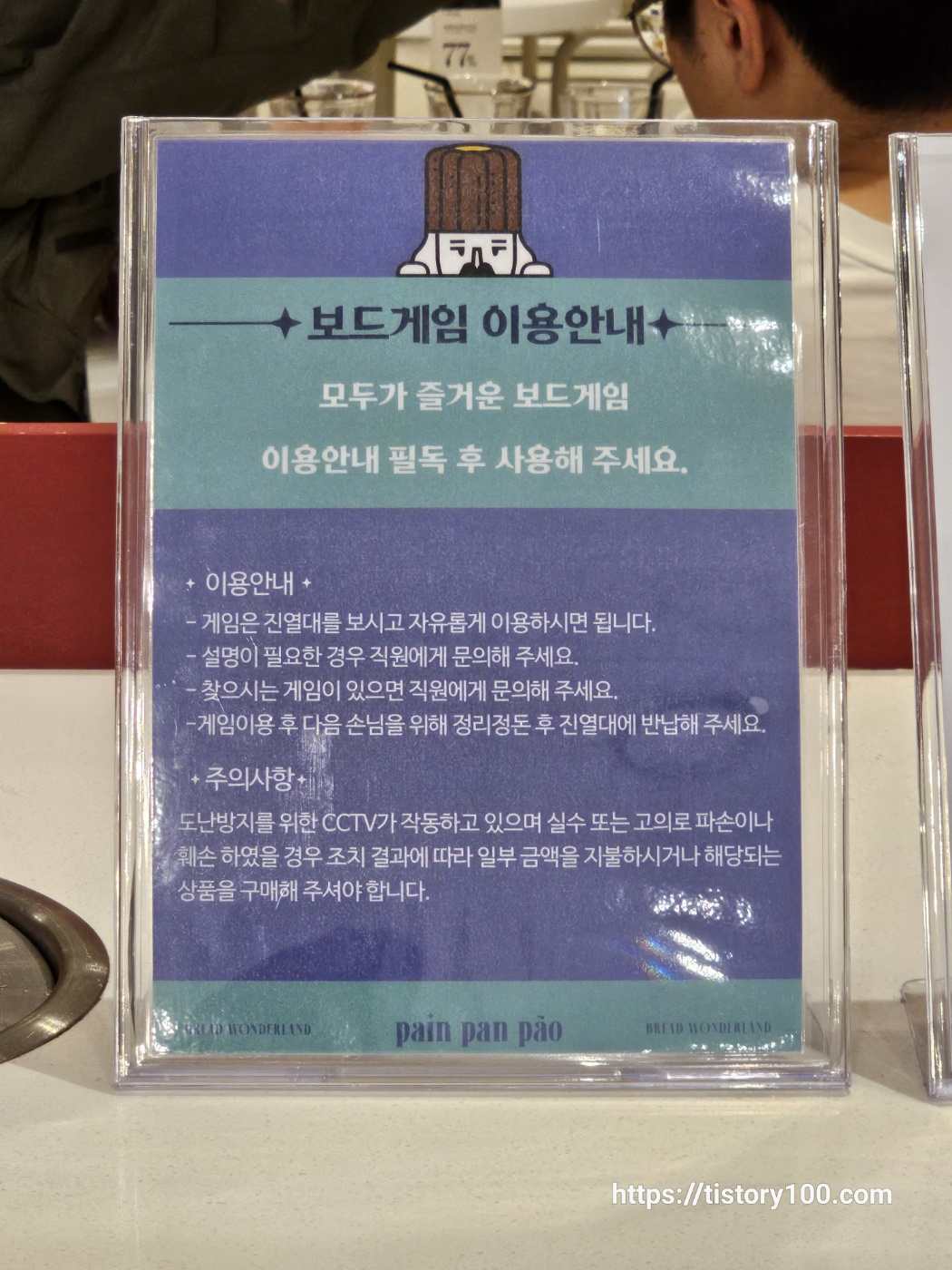 팡팡팡 브런치카페