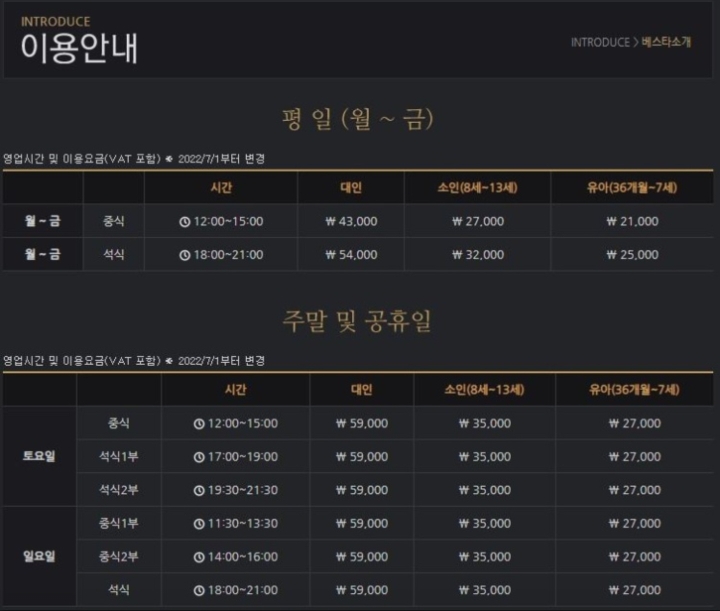 베스타 이미지