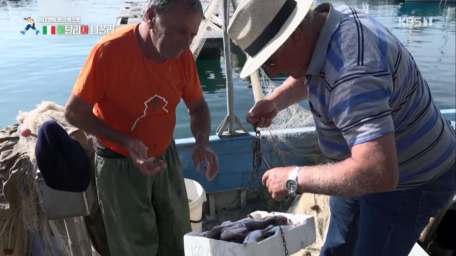 걸어서 세계속으로.E799.230708p.mp4_20230710_211602.275.jpg