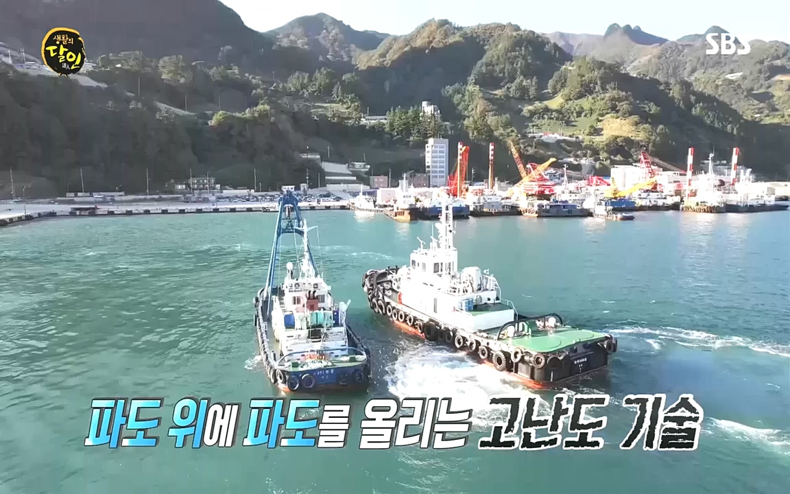생활의 달인.E862.221010.H265p-BULDU.mp4_20221011_202117.680.jpg