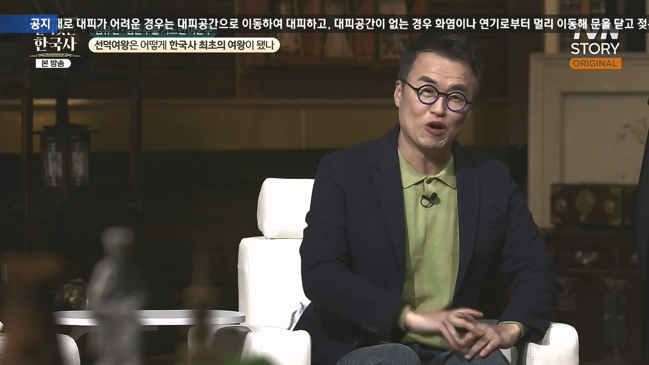 벌거벗은 한국사.E96.240222p-NEXT.mp4_20240806_200749.289.jpg