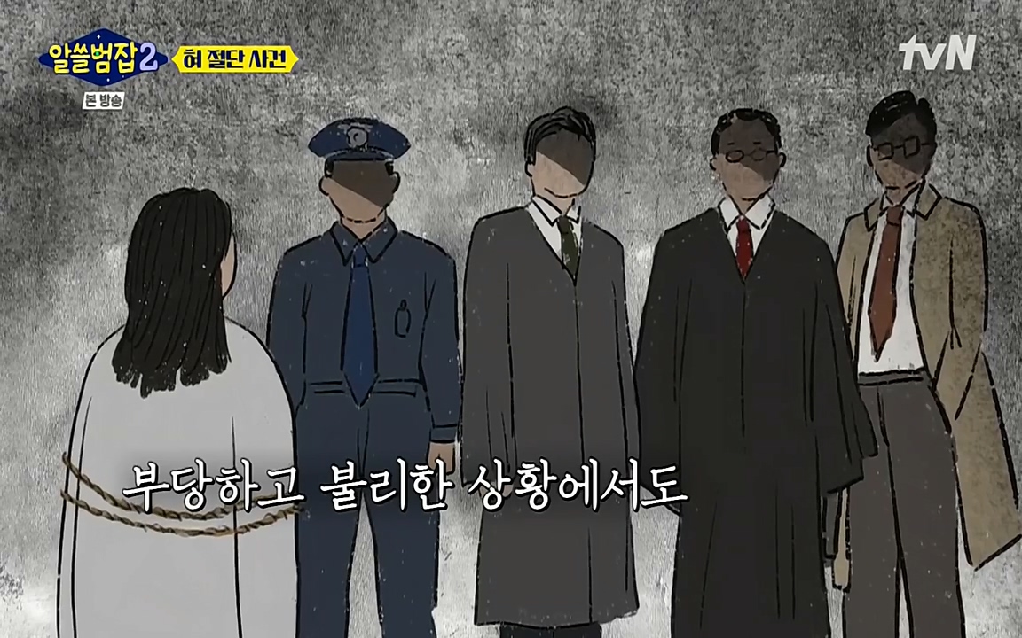 알쓸범잡 2.E16.220502p-NEXT.mp4_20220502_180132.685.jpg