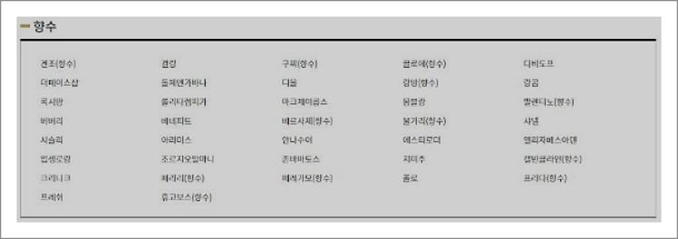 제주공항 면세점 국내선