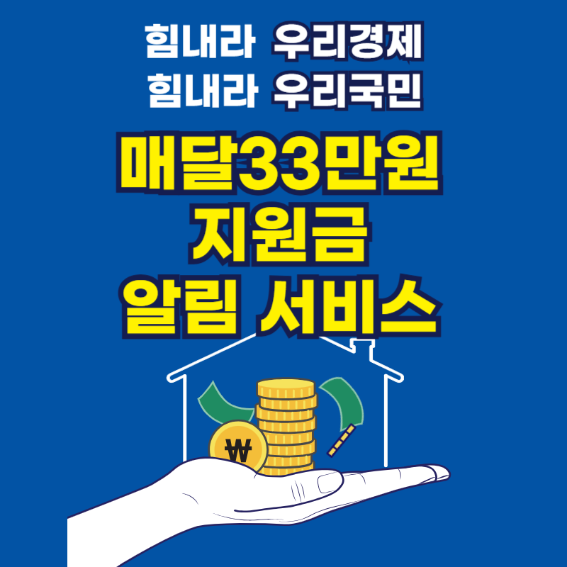 아로스 팝업