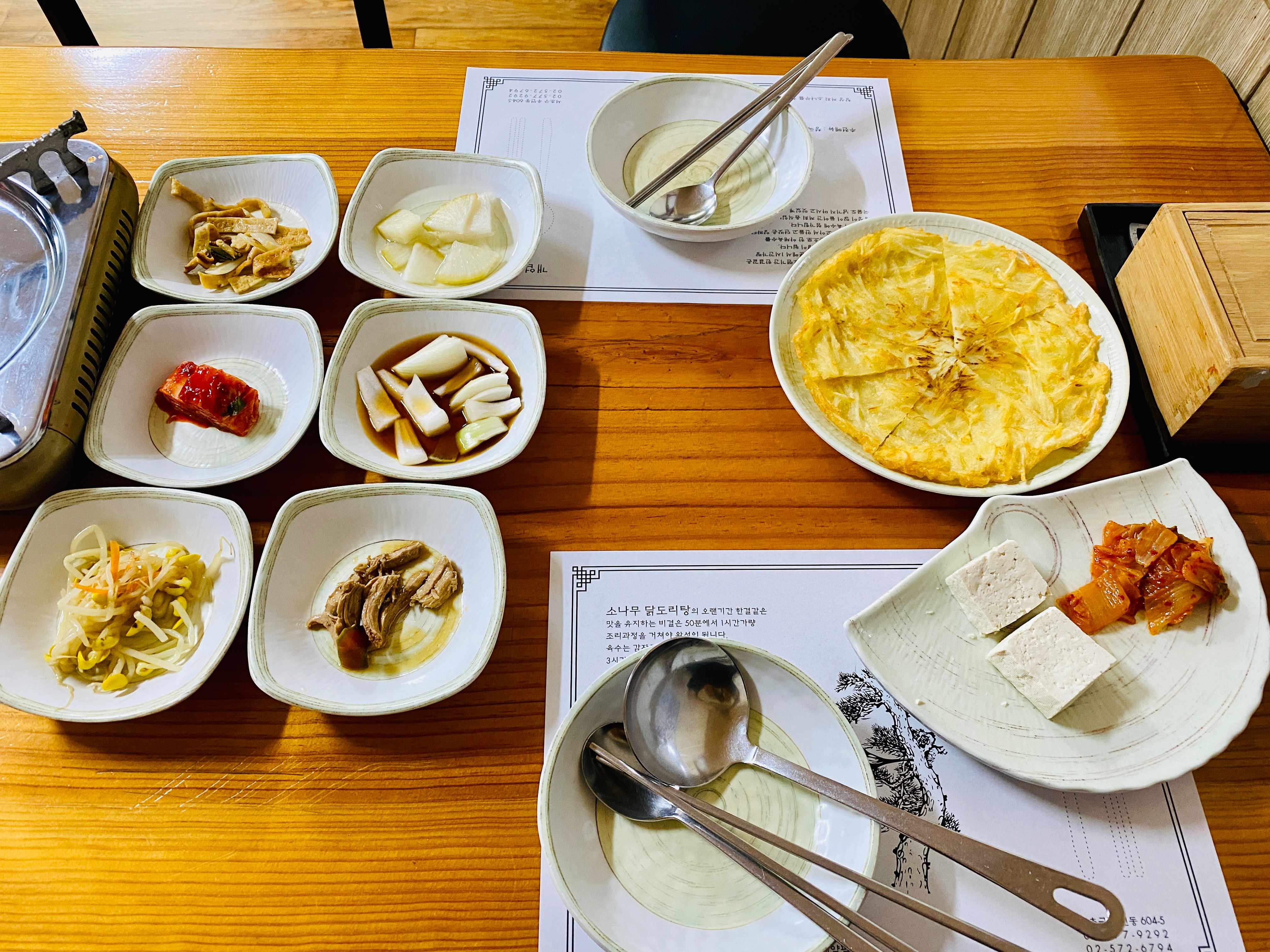 우면동 소나무집 밑반찬