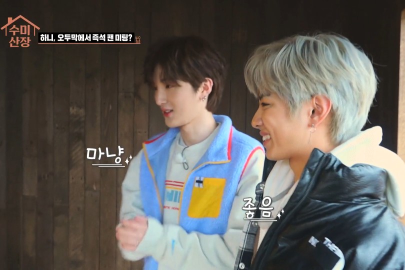 김수미의 새우젓 순두부찌개 레시피 그리고 촬영지까지 모두 공개! 수미산 장비 실체는 비광 : 힐링 버라이어티 속 211