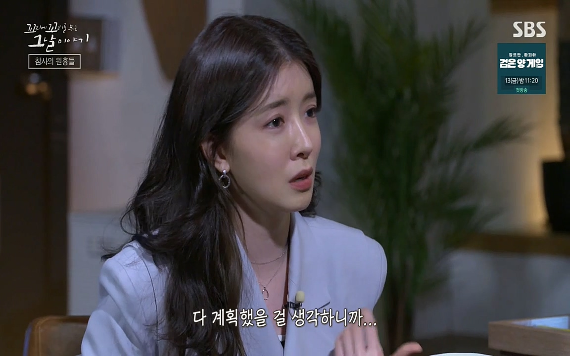 꼬리에 꼬리를 무는 그날 이야기.E27.220506p-NEXT.mp4_20220506_185138.380.jpg