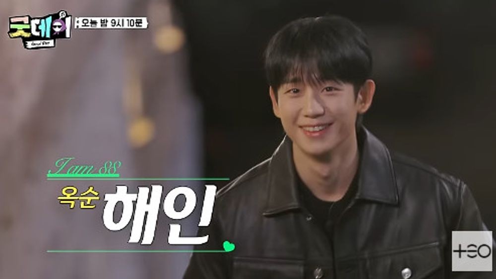 굿데이 88즈