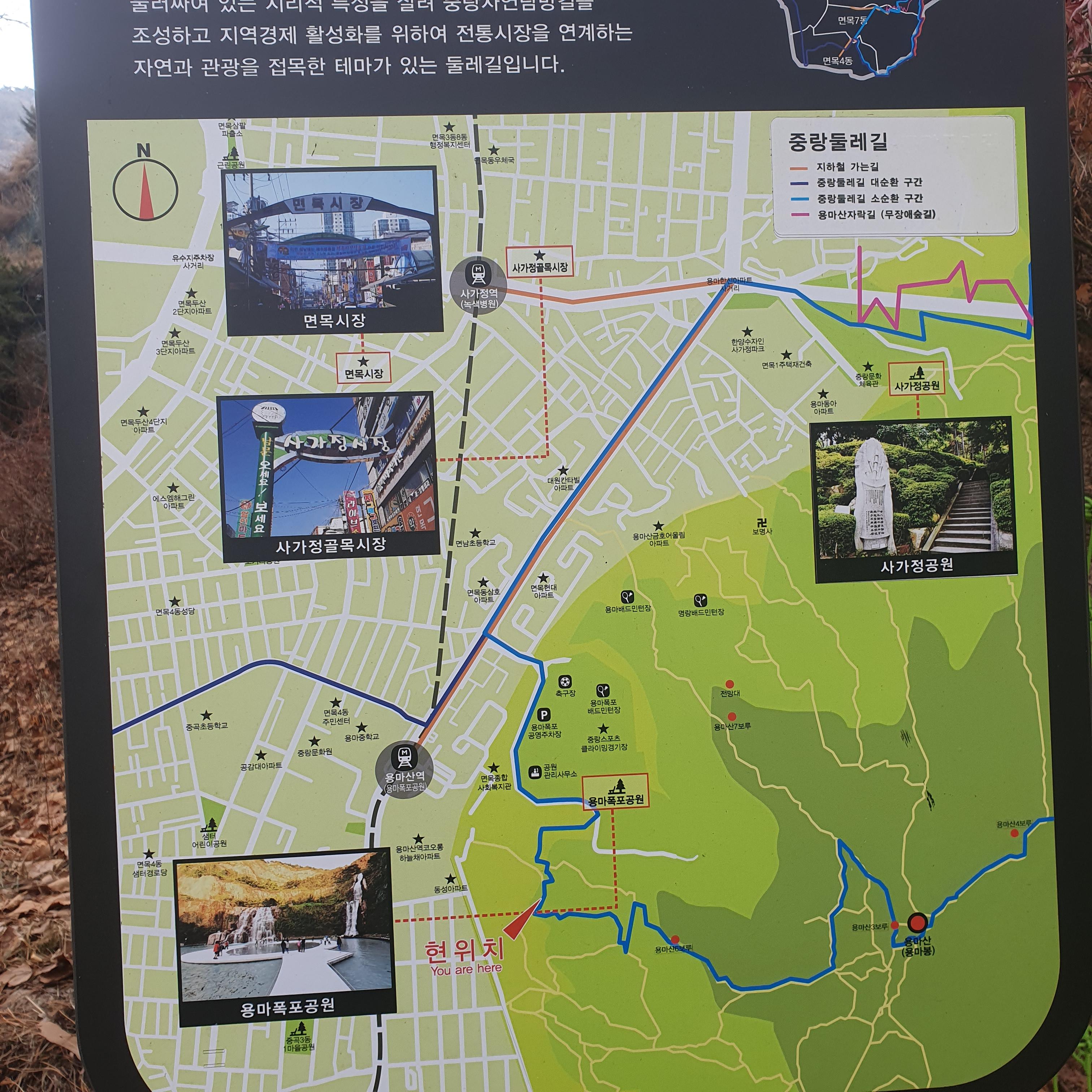 아들과함께 용마봉 등산 1