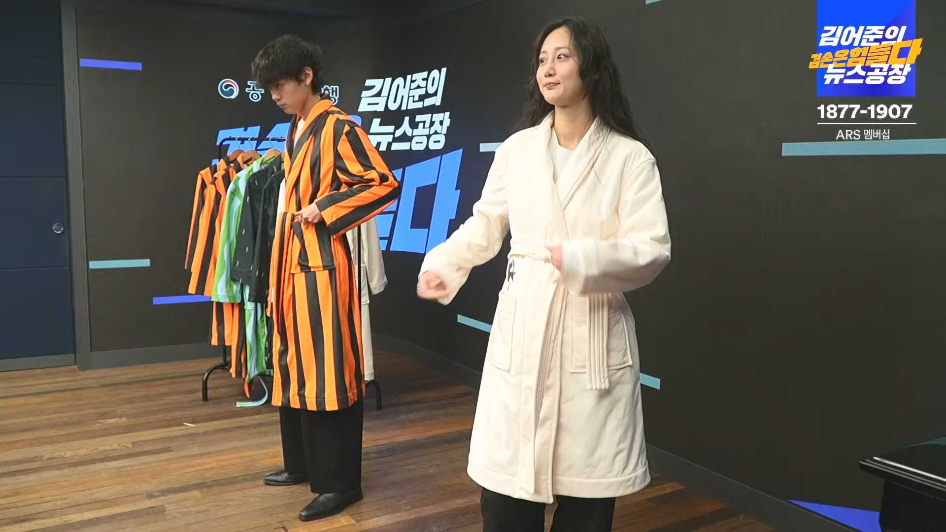 김어준의 겸손은힘들다 뉴스공장 2024년 12월 24일 화요일 [박주민, 김용민, 김병기, 박선원, 장경태, 김도균, 여론조사, 패션공장] (1080p_30fps_H264-128kbit_AAC).mp4_20241224_171925.062.jpg