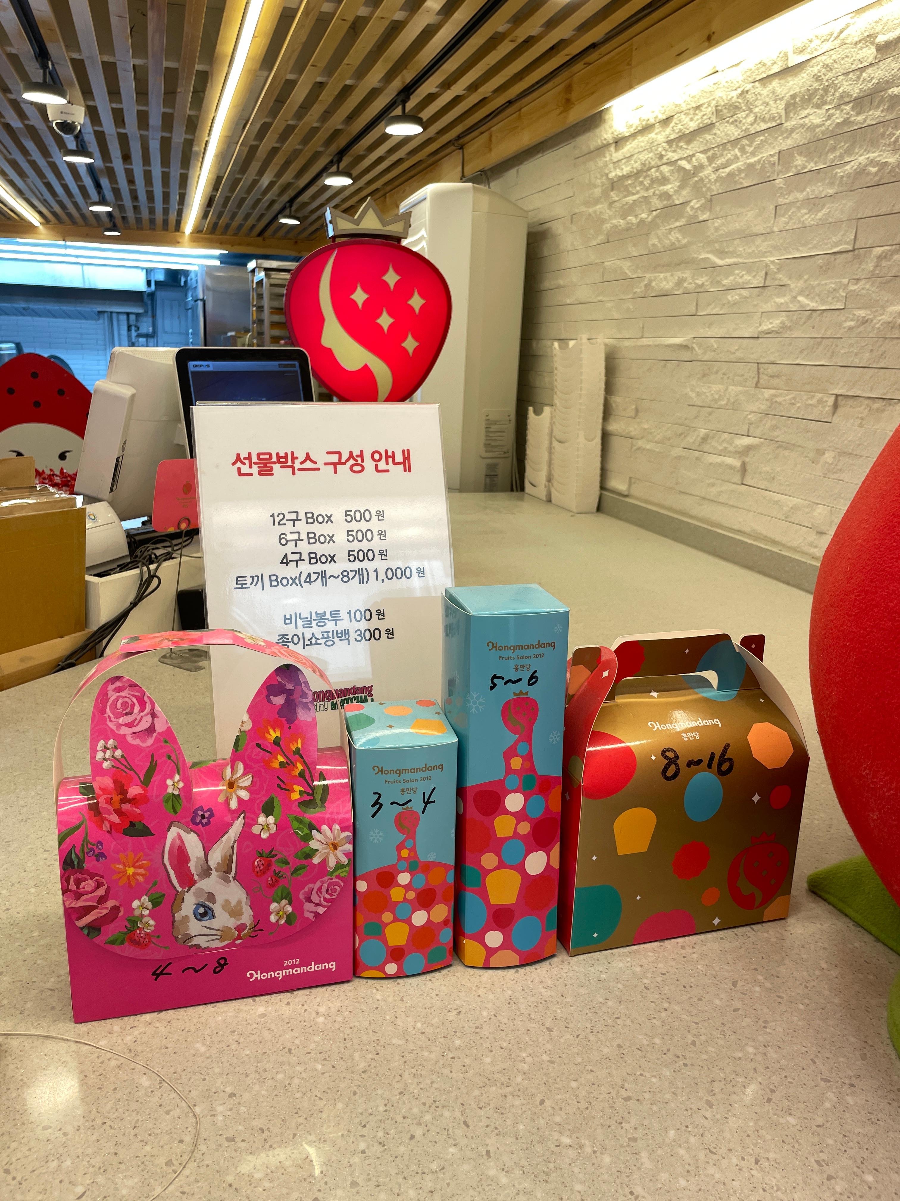 홍만당 이미지