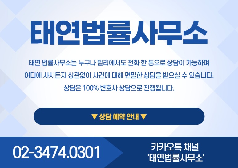 ●아이템과 계정복구 게임소송 … 변호사, 사라졌다 3