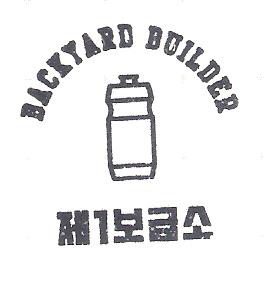 제1보급소 이미지
