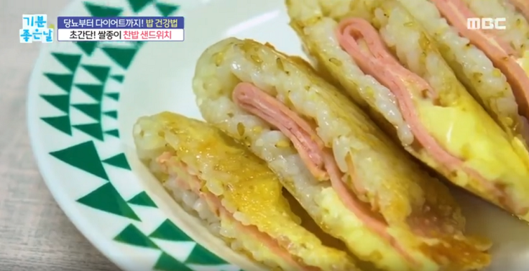  기분좋은날 찬밥 샌드위치 샌드위치&누룽지, 컬러밥 삼색밥경단 강황쌀밥 클로렐라쌀밥 홍국쌀밥 레시피