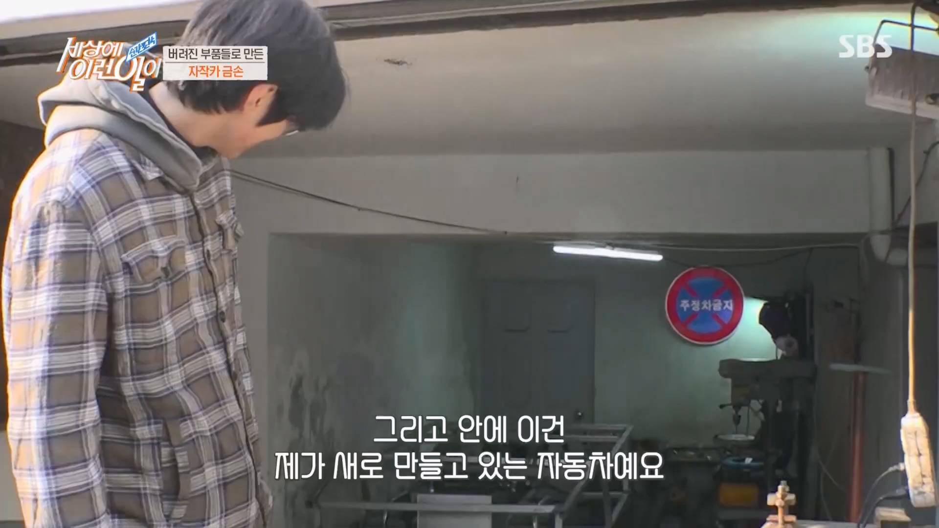 순간포착 세상에 이런일이.E1225.230411p.H264-F1RST.mp4_20230412_200307.021.jpg