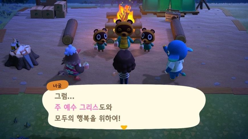 모동숲 웃긴 촌장들 모음