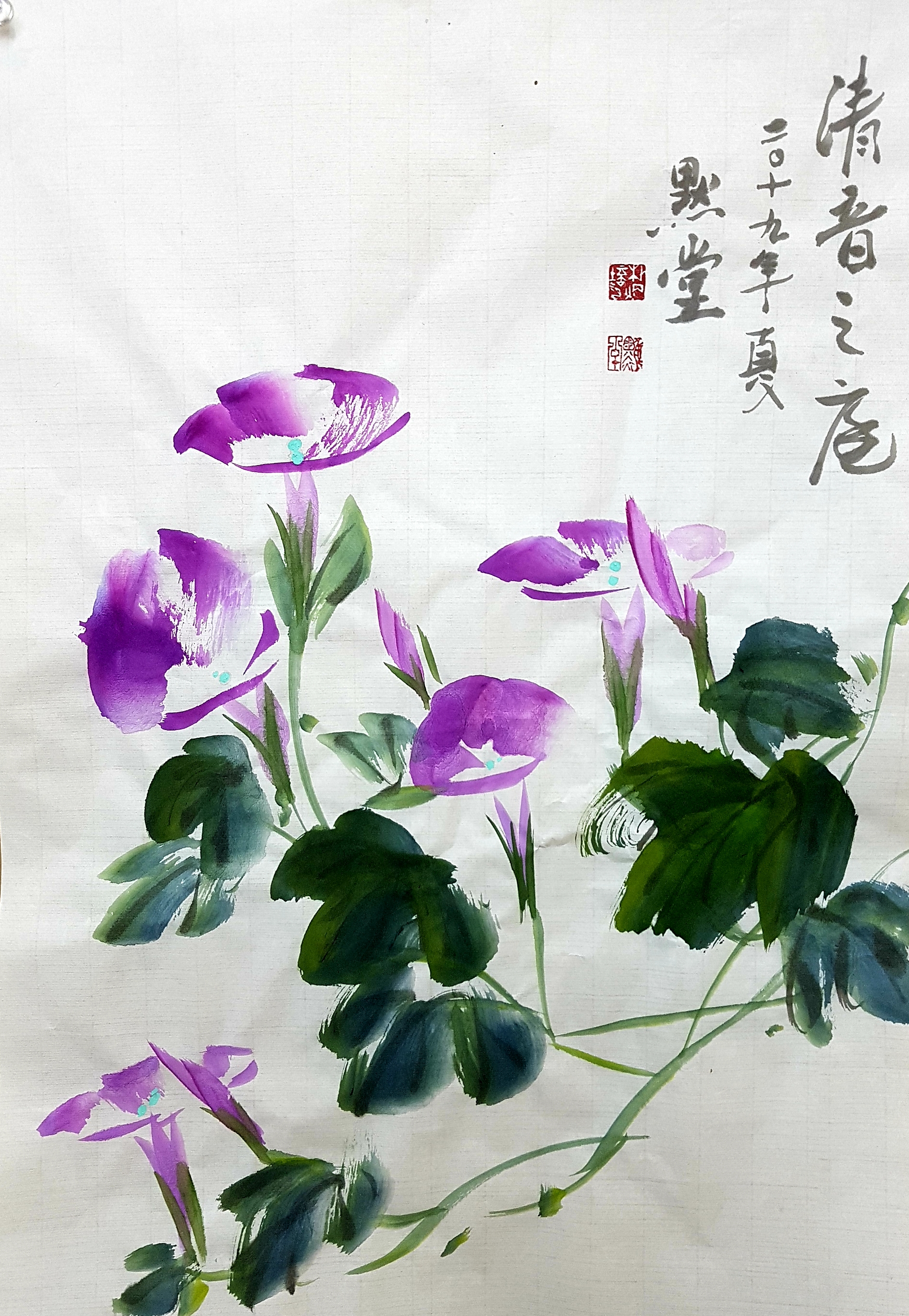 묵당 이미지