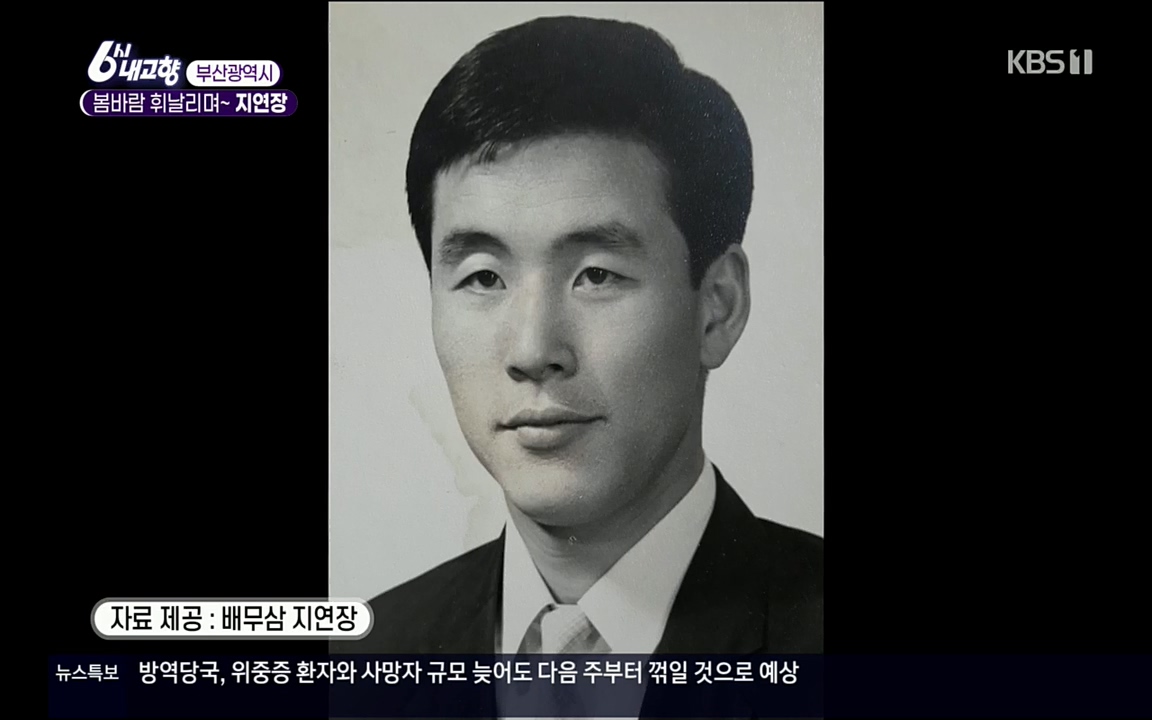 6시 내고향.E7503.220405p.H264-F1RST.mp4_20220405_180103.443.jpg