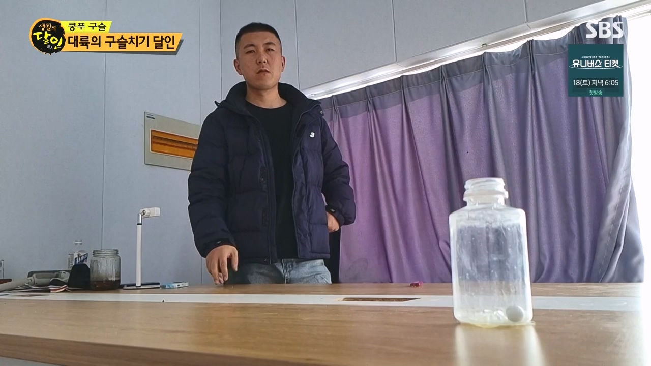 생활의 달인.E911.231114p-NEXT.mp4_20231114_201335.124.jpg