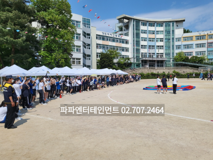 고등학교 체육대회 프로그램 대행 사회자 음향 행사관련 정보 공유