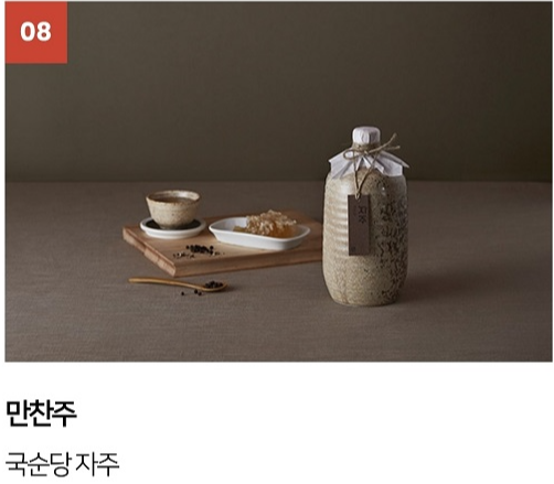 횡성한우축제-미식파티-만찬주