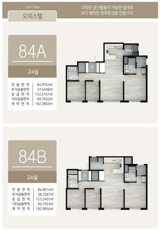 벽산 이미지