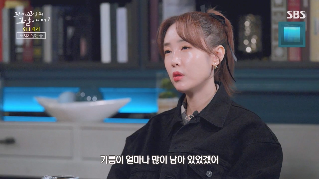 꼬리에 꼬리를 무는 그날 이야기.E103.231124p-NEXT.mp4_20231125_161220.536.jpg