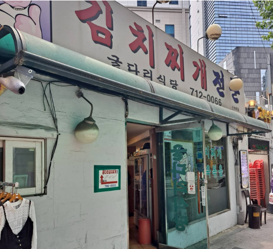 굴다리 이미지
