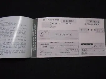 철도청 승차권 예매 KTX 기차표 예매_8