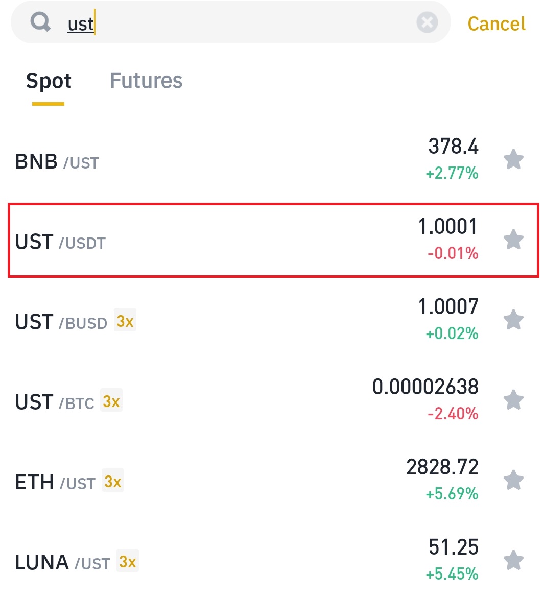 ust 검색